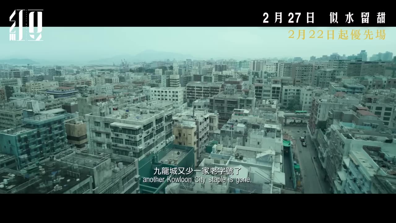 紅豆(2025 film)