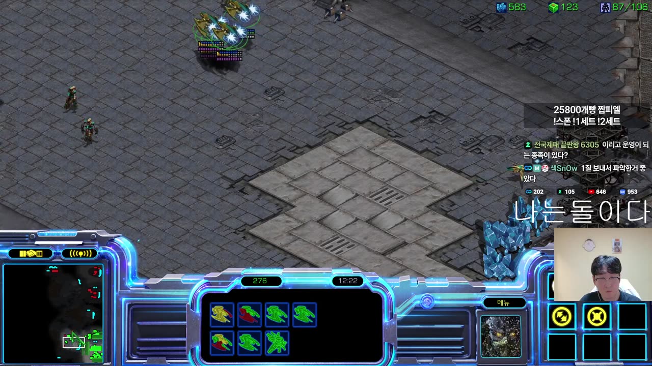 【13.8.25】 SC-R 1v1 (FPVOD) SnOw (P) vs SoMa (Z) 【Map- Knock Out】