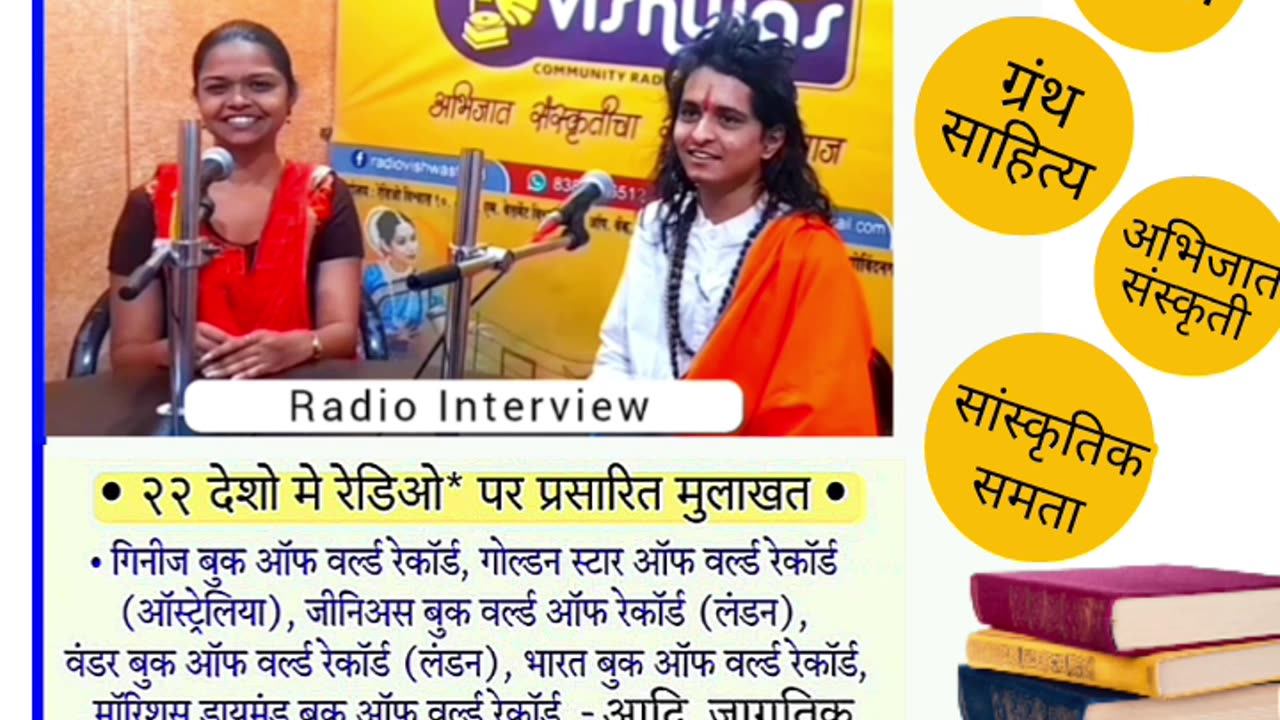 charudatta thorat shraddha karale