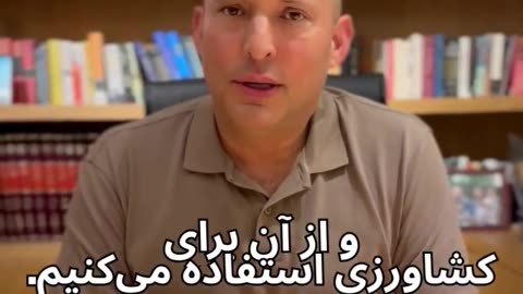 Israel launches FULL-SCALE campaign to bring down Iran’s government?