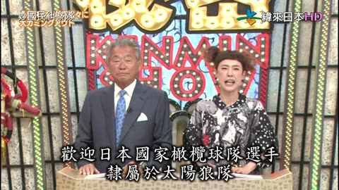 秘密のケンミンSHOW - 妙國民糾察隊-令人出乎意料的人氣美食-宮城&突如其來的調職令 第3季-太太是自由作家篇-茨城 第2話