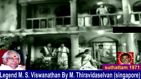 Legend M. S. Viswanathan By M. Thiravidaselvan (singapore) Vol 84 Suthattam 1971 Song 2