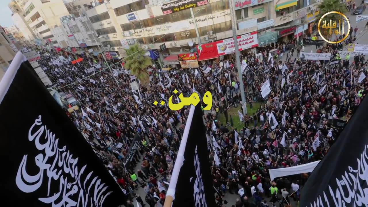 برقية عاجلة ومن أعرض عن ذكري