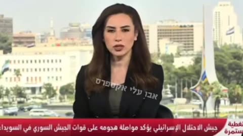 ⚔️🇮🇱 Syria War | Israeli Strike Targets Syrian Regime Military HQ | RCF