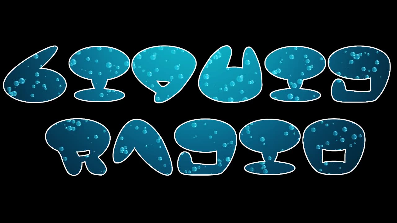 Liquid Radio