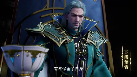 Throne of Seal Episode 158 Preview