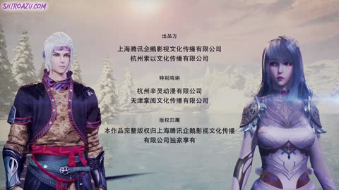 Against The Sky Supreme 156-160