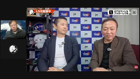 原口一博代議士国政報告