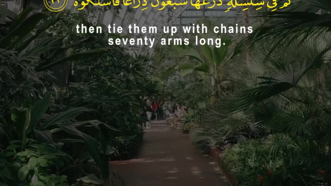 I Had No Wealth, No Power – Regret on the Last Day | Surah Al-Haqqah 28–36