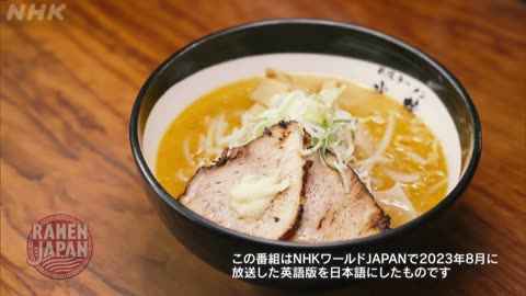 ラーメンJAPAN 15min. 北海道(札幌)