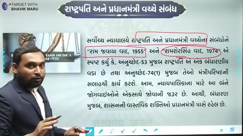 L - 13 વડાપ્રધાન