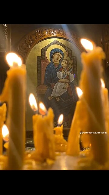 ድንግል ማርያም ኣንችን ከጎኜ ካለሽ