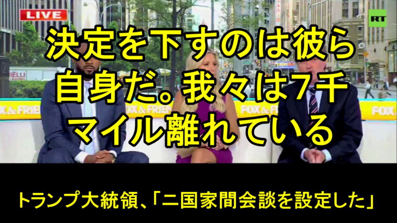 トランプ氏：プーチンとゼレンスキーは「思っていたよりもうまくやっている」