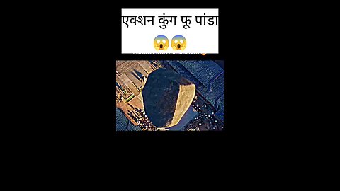 action se bharpur Kung Fu Panda