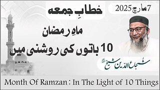 The Month of Ramadan - In the Light of 10 Things - #shujauddinsheikh #fridaysermon