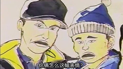 【中字】Gaki使 940327 - 拜訪加山雄三的豪宅