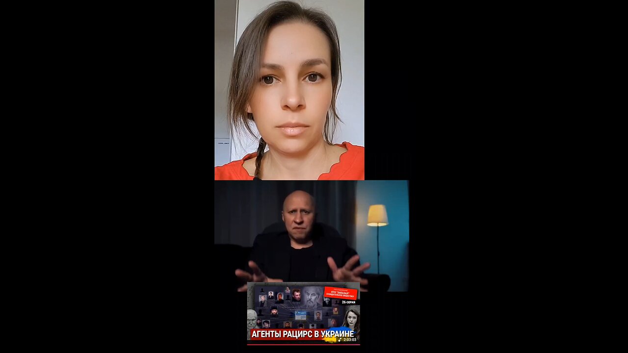 Агенты Рацирс во всех странах. Что планируют? #украина #рацирс #дворкин #кременовская