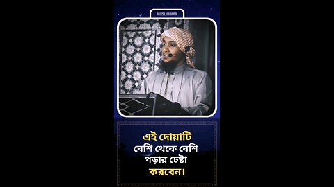 Islamic video✨🎧