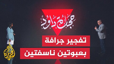 قراءة عسكرية.. القسام تستهدف قوة إسرائيلية بقذائف الهاون في جباليا البلد شمال قطاع غزة