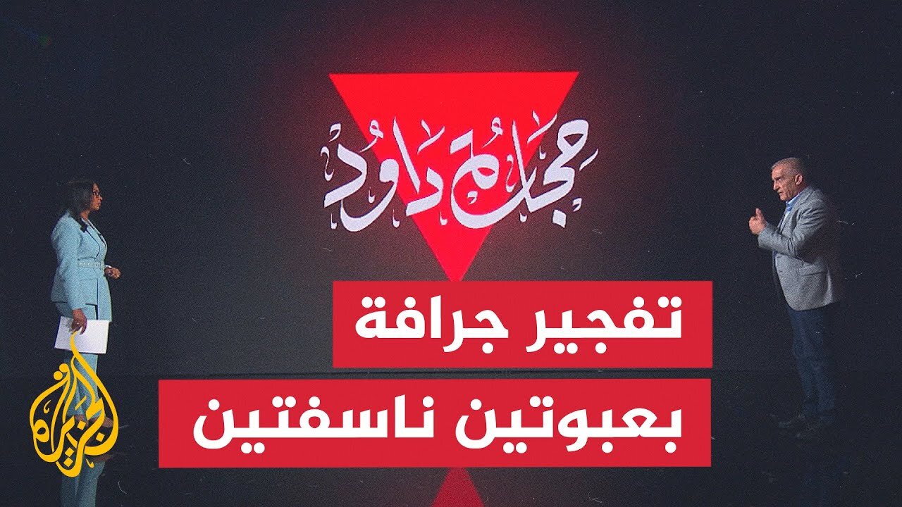 قراءة عسكرية.. القسام تستهدف قوة إسرائيلية بقذائف الهاون في جباليا البلد شمال قطاع غزة