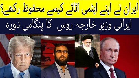 US Attack Failed To Destroy Iranian Uranium? Reported By Waqar Malik