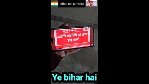Bihar me esa hi hota hai #funnyvideo #funny #funnyvideos #memes #funnymemes #meme #comedy #funnymeme
