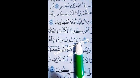 Qraan
