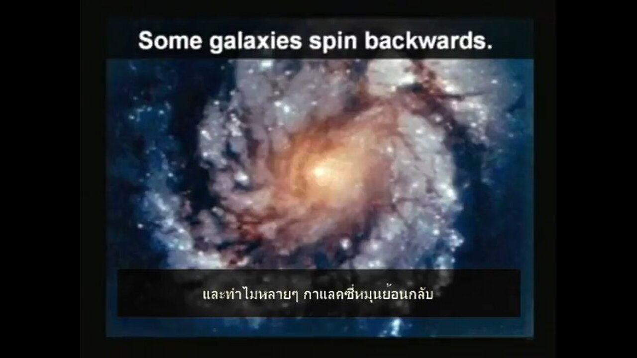 Dr Hovind Sem1 - "อายุของโลก" - TH ภาษาไทย