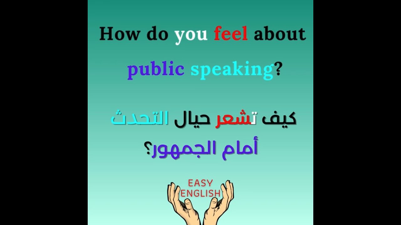 HOW DO YOU FEEL ABOUT PUBLIC SPEAKING ?