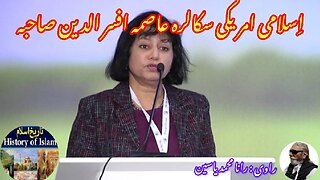 Islamic Women American Scholar Asma Afsaruddin اسلامی خواتین امریکن اسکالر اسماء افسرالدین