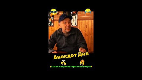 A decent man of his word