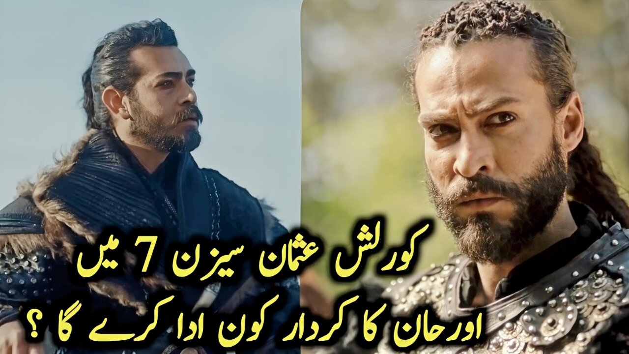 Who Will Play The Role of Orhan in Kurulus Osman Season 7 | Osman Season 7 Update