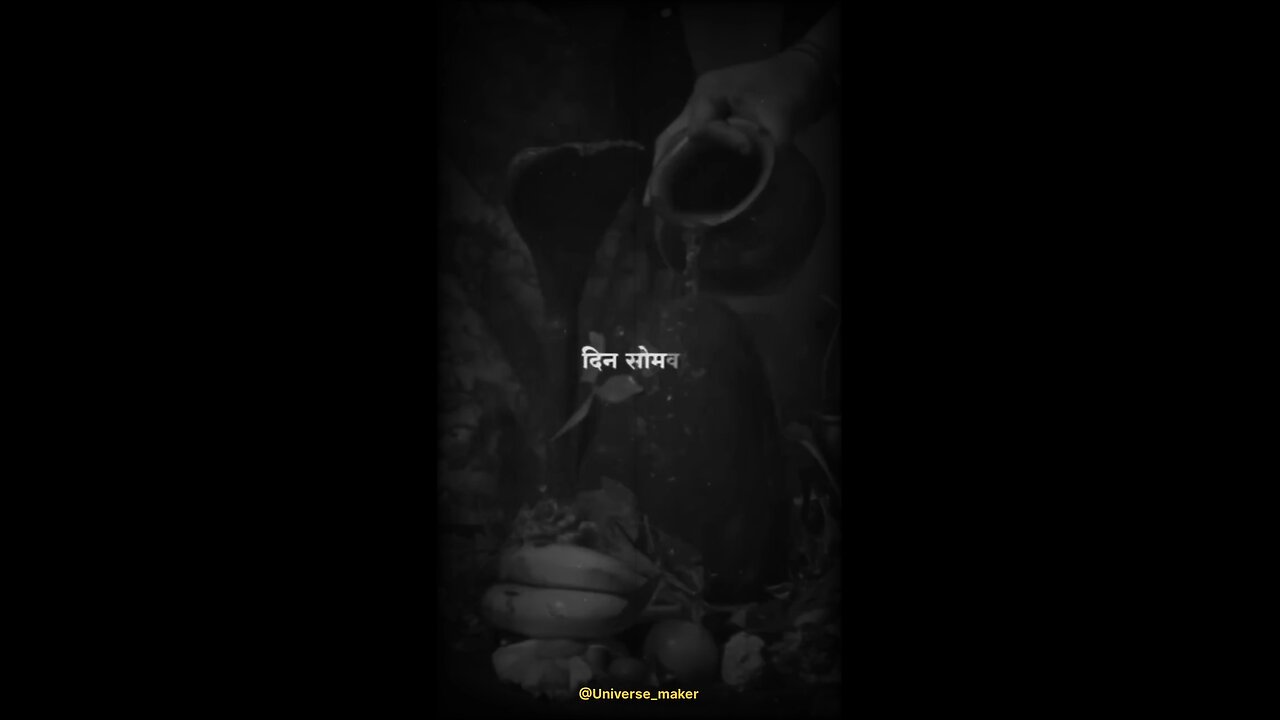 हे शिव शंकर मुझे क्षमा करो||Mahadev||Bholenath||Mahakal