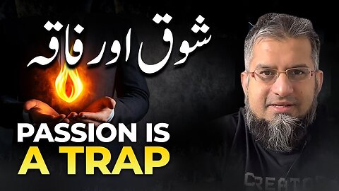 Follow Your Passion | شوق اور فاقہ | Zeeshan Usmani