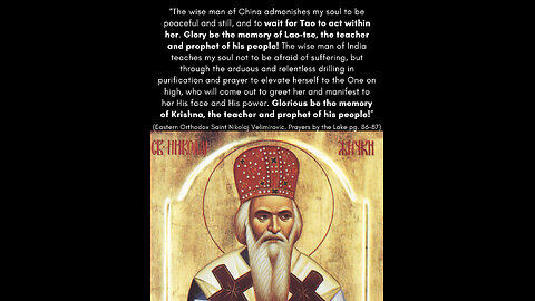 VATICAN 2, EO, ALLAH PT. 10: DOES THE QURAN UNDERSTAND CHRISTIANITY?