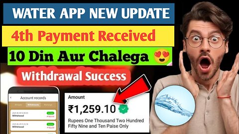 WATER App Today New Update | WATER App 10 Din Aur Chalega 😍 | WATER 4th Payment Recieved Today