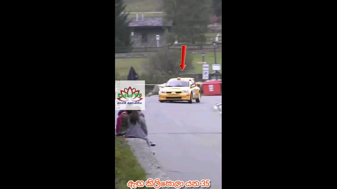 horror incident