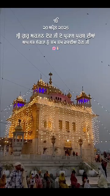 gurdwara sahib