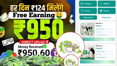 MILKY MOO Earning App || Milky moo app se paise kaise kamaye || Milky moo earning app full Review