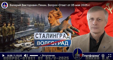 Otázka – Odpověď V.V. Pjakina ze dne 05.05.2025