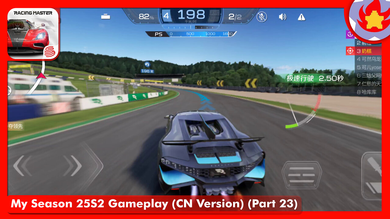 My Season 25S2 Gameplay (CN Version) (Part 23) | Racing Master
