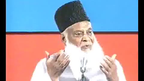 (13_18) Nifaq Ki Haqeeqat...... Dr Israr Ahmed