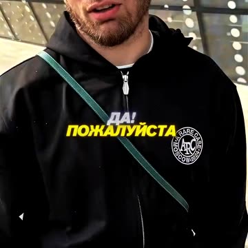 jeans of the Litvin brand