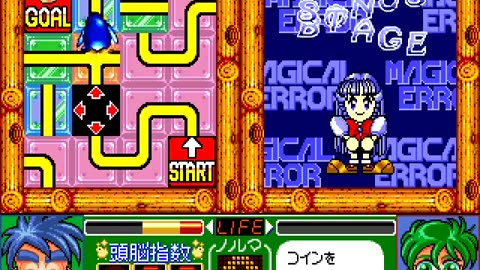 Arcade Longplay 667 Magical Error wo Sagase