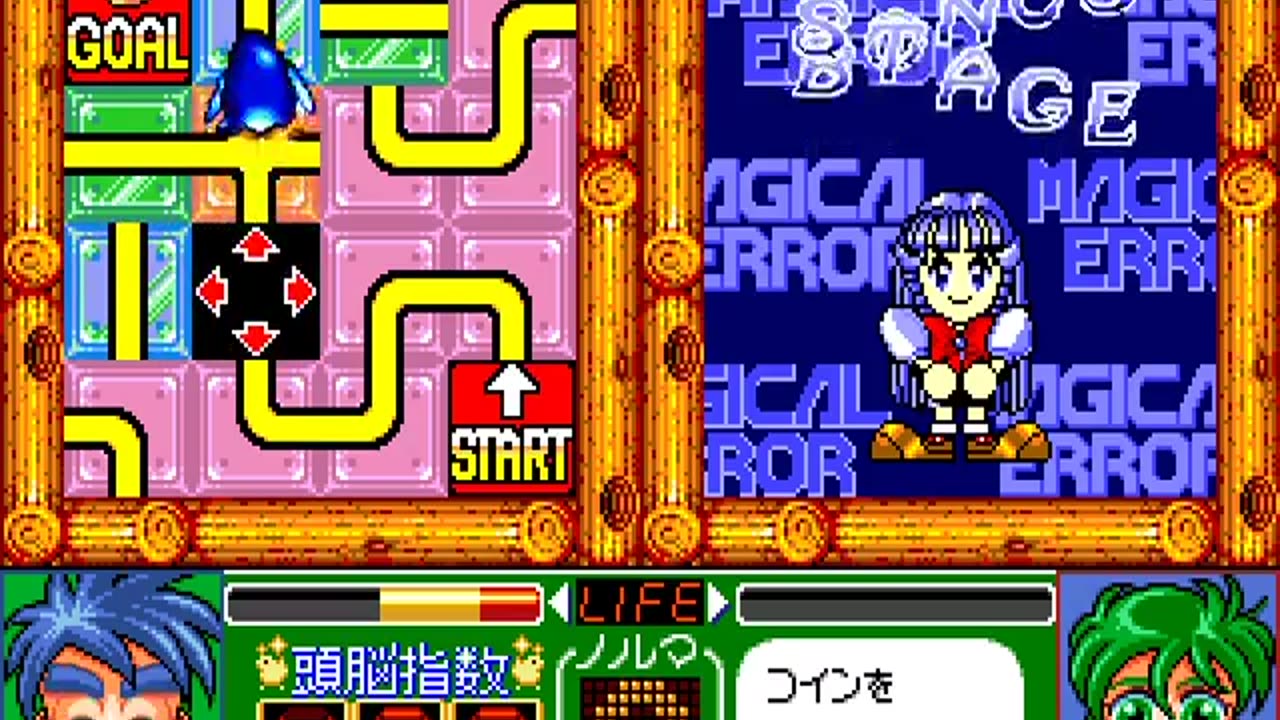 Arcade Longplay 667 Magical Error wo Sagase