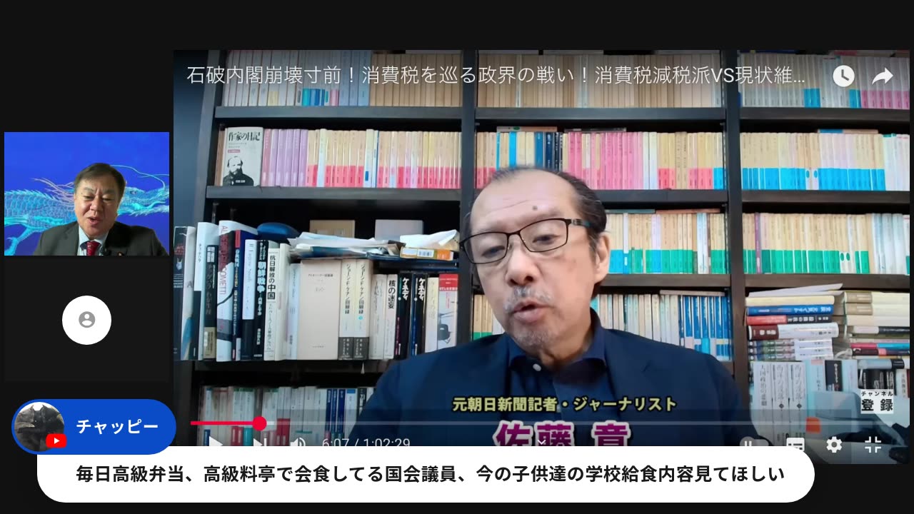 原口一博代議士国政報告