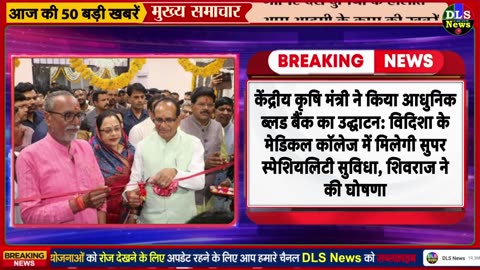 Today india Breaking News 23 march 2025