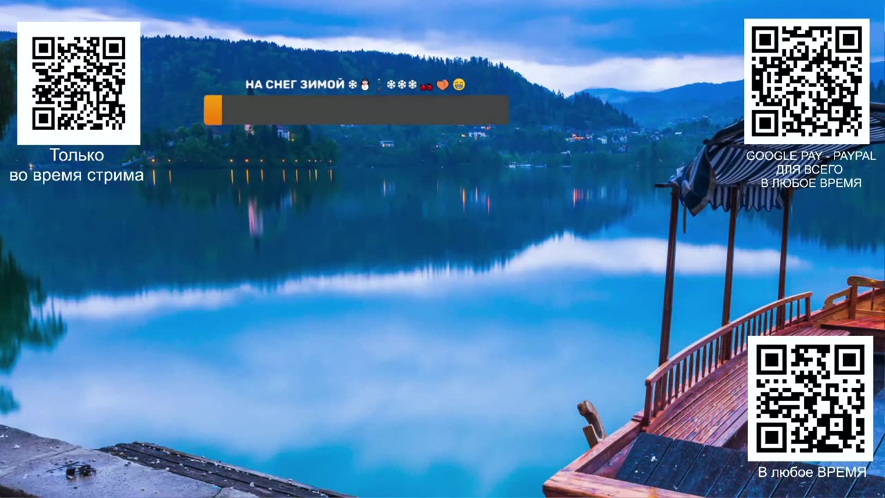 Технологи и Информация во времена всеобщей лжи Стрим