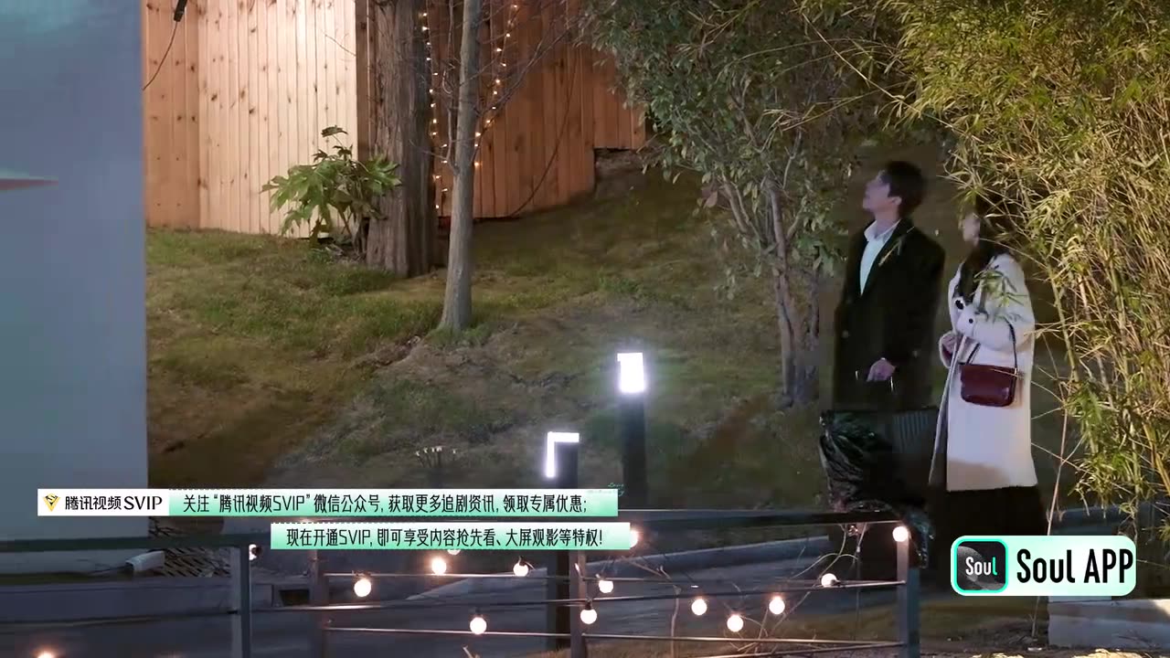 Love Actually S4 Tập 4-1
