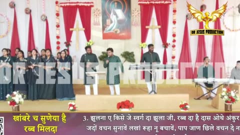 KHAMBRA SUNEYA EH RAB MILDA _ खम्बरा सुनेय एह रब मिल्डा DR JESUS PRODUCTION @AnkurNarulaMinistries